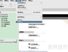 自定义Outlook信纸教程