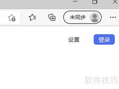 Edge浏览器字体大小设置方法