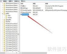 编写注册表文件.reg指南