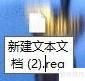 编写注册表文件.reg指南