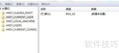 禁止运行reg文件技巧