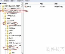 禁止运行reg文件技巧