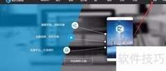 同学会邀请函设计制作