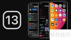 iOS 13 Beta 4更新亮点