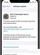 iOS 13 Beta 4更新亮点