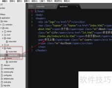 公共部分制作新方案