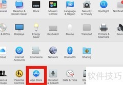 关闭OS X公测版推送方法
