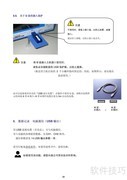 RM-7201(GX)绝对值监视说明