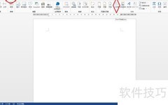 Word 2013文本框操作指南