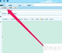 电子邮件信纸设计技巧