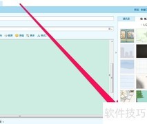 电子邮件信纸设计技巧