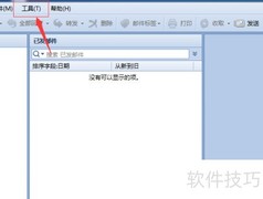 Foxmail7.2信纸设置教程