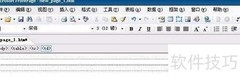 信纸制作与使用指南