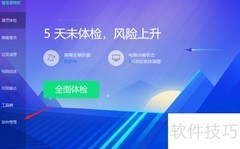 如何卸载Microsoft Edge浏览器