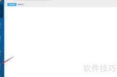 如何卸载Microsoft Edge浏览器
