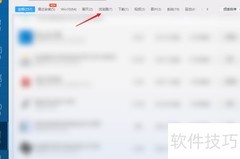 如何卸载Microsoft Edge浏览器