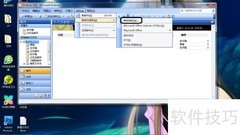 Outlook2003信纸使用方法