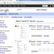 英文简历模板：简洁高效版