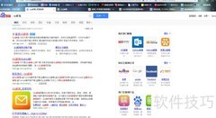 QQ邮箱信纸更换方法