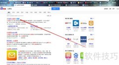 QQ邮箱信纸更换方法
