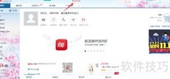 163邮箱信纸设置方法
