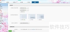 163邮箱信纸设置方法