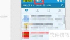QQ邮箱信纸更换教程