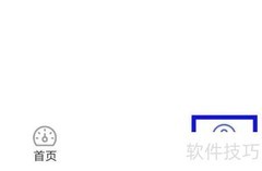 活宝工具箱用户协议查找指南
