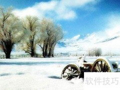 如何在Word中添加信纸背景