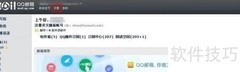 邮箱信纸设置指南
