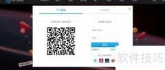 H5聚会邀请函制作指南