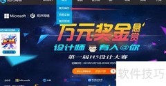 H5聚会邀请函制作指南