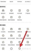 全额退保攻略