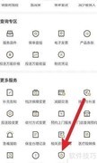保费全额退款攻略
