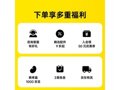 Insta360 Ace Pro限时特惠