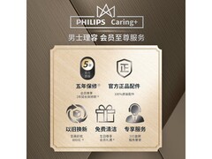 飞利浦9系擎天柱联名剃须刀20点半价抢