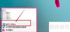 数据标注入门教程