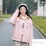 粉色灯芯绒外套穿搭指南