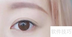 粉色眼妆教程：少女感不肿眼