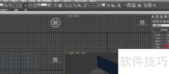 3DMax2014贴图入门指南