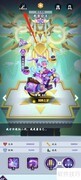 倾世西游：龙吉公主装备查看指南