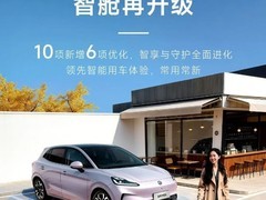 MG4迎重磅OTA升级：十大新功能重塑智能出行体验