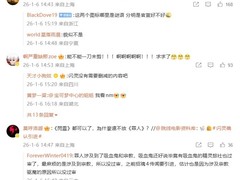 闪灵引进确认！237房间彩蛋引爆经典回归