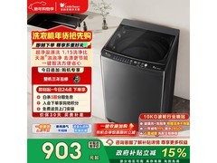 小天鹅TB10V27T波轮洗衣机，低至857元