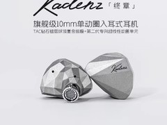 水月雨终章KADENZ耳机淘宝特惠来袭