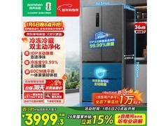 容声 517L 风冷冰箱活动，到手 3468.15 元