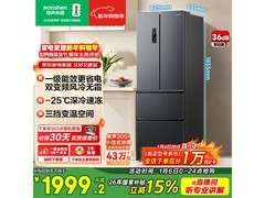 容声331L风冷冰箱1989元抢