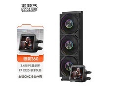 超频三银翼DT360 ARGB水冷特惠