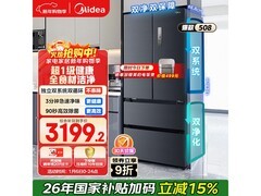 美的508L冰箱大促，到手仅3096元