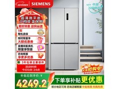 西门子500L十字门冰箱京东优惠低至4229.92